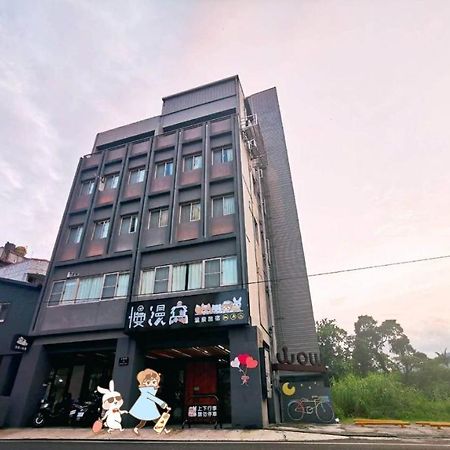 Slow Wow Hot Spring Hotel Jiaoxi Esterno foto