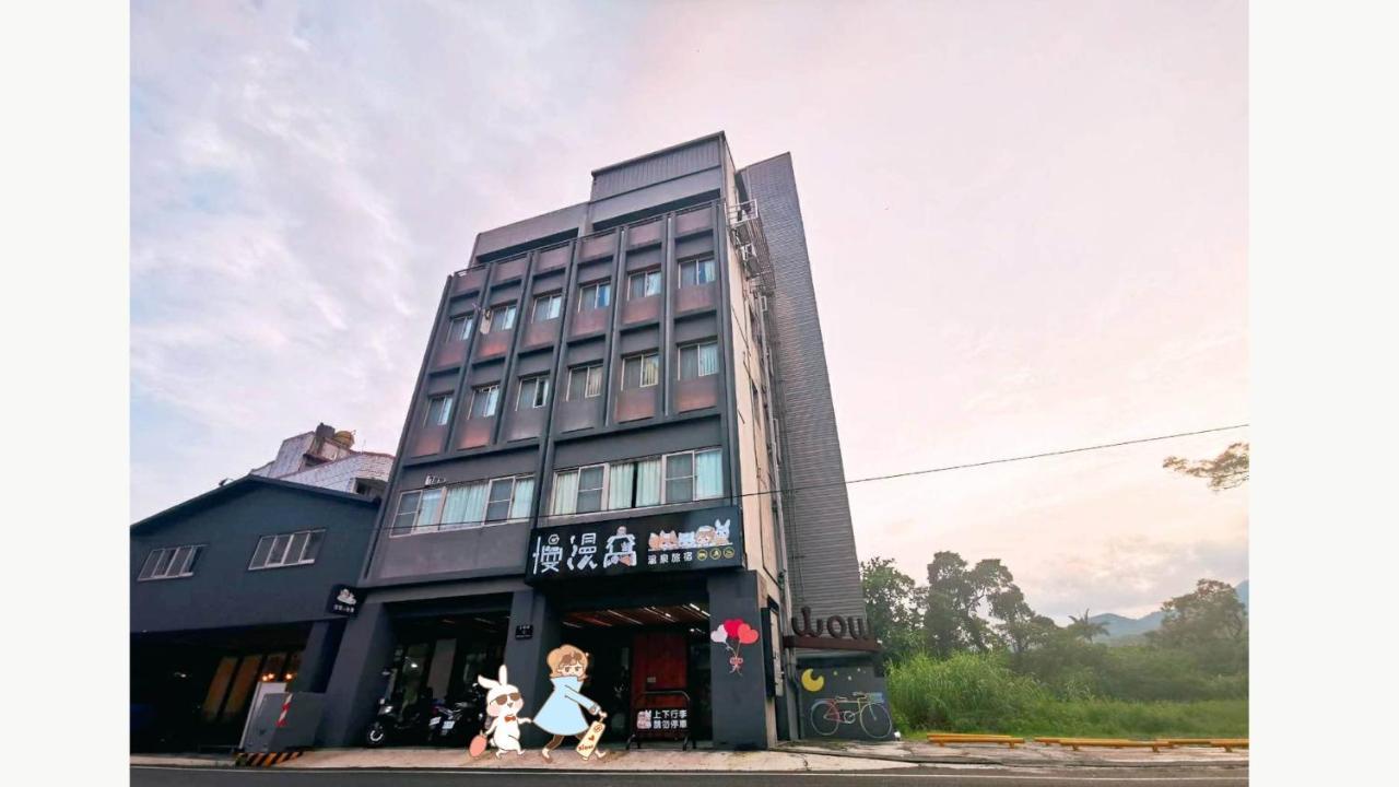 Slow Wow Hot Spring Hotel Jiaoxi Esterno foto